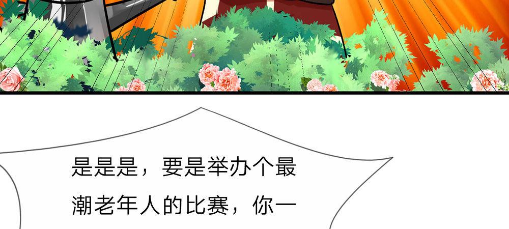 第26话 感受家的温暖41