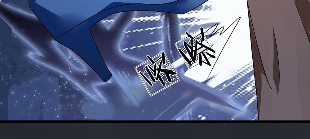 第29话 程睿，请你冷静点13