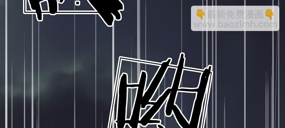 第29话 程睿，请你冷静点16