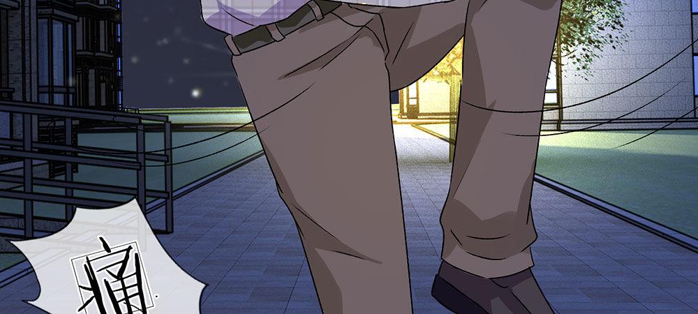 第29话 程睿，请你冷静点22