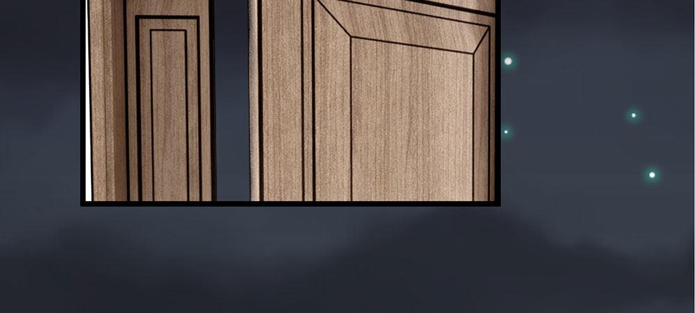 第29话 程睿，请你冷静点36