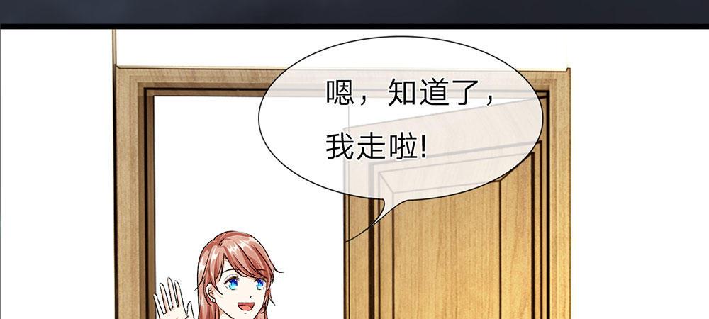 第29话 程睿，请你冷静点52