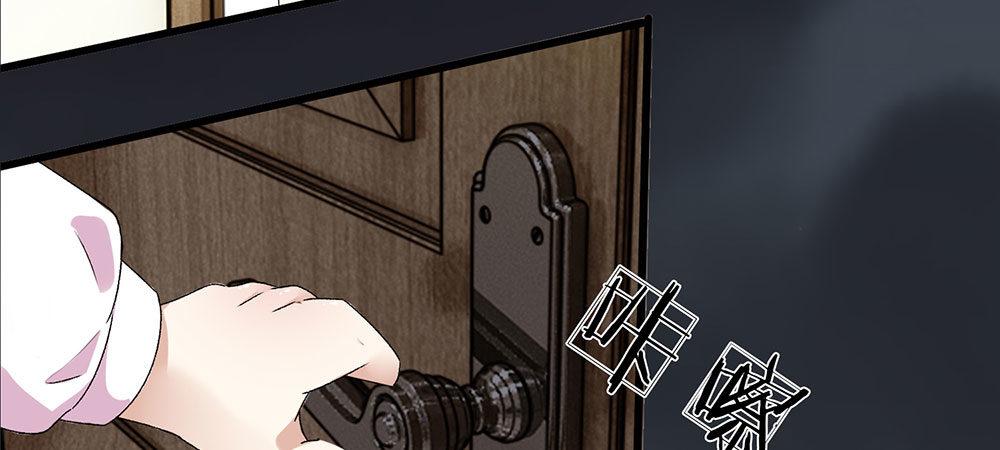 第29话 程睿，请你冷静点54