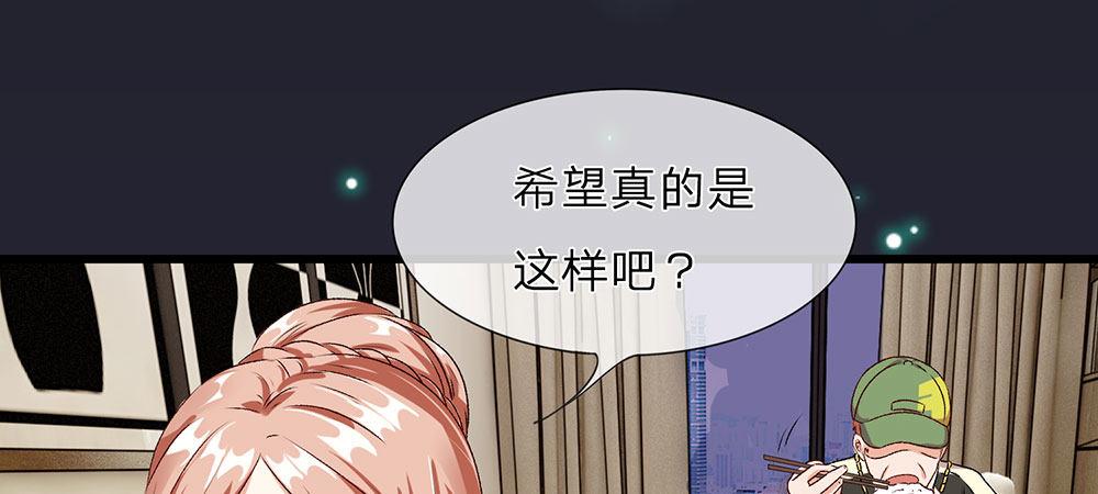 第30话  紧急求助0