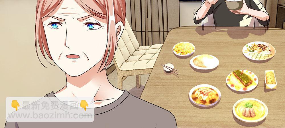 第30话  紧急求助1