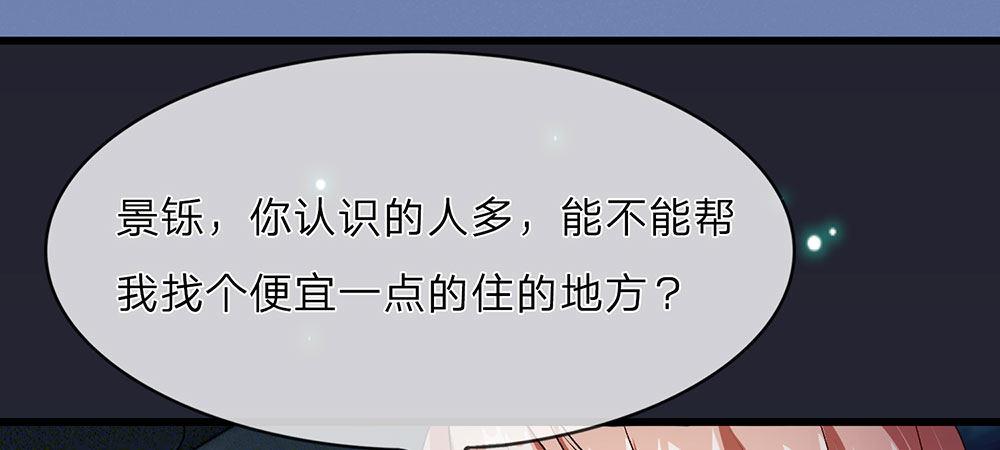 第30话  紧急求助14