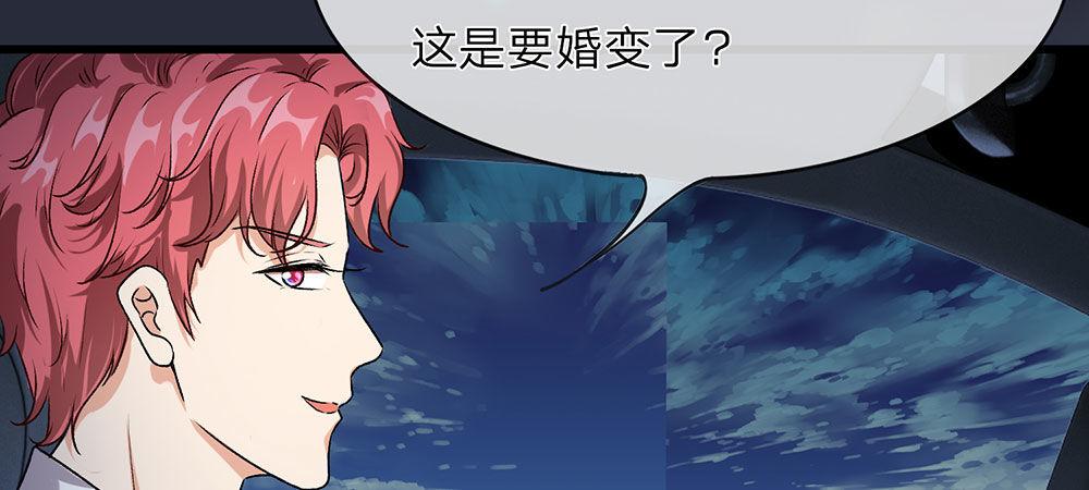 第30话  紧急求助17