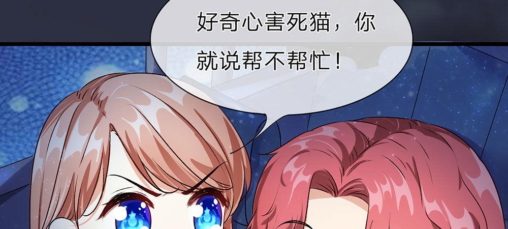 第30话  紧急求助19
