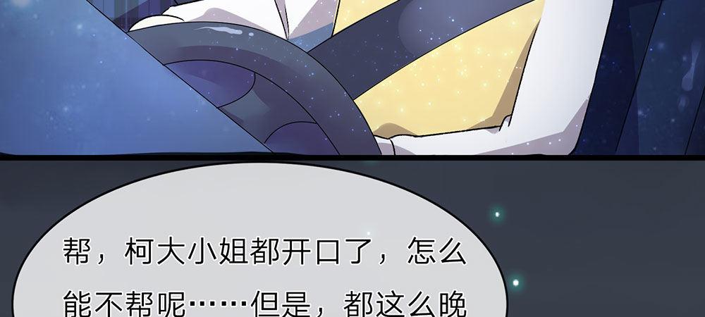 第30话  紧急求助21