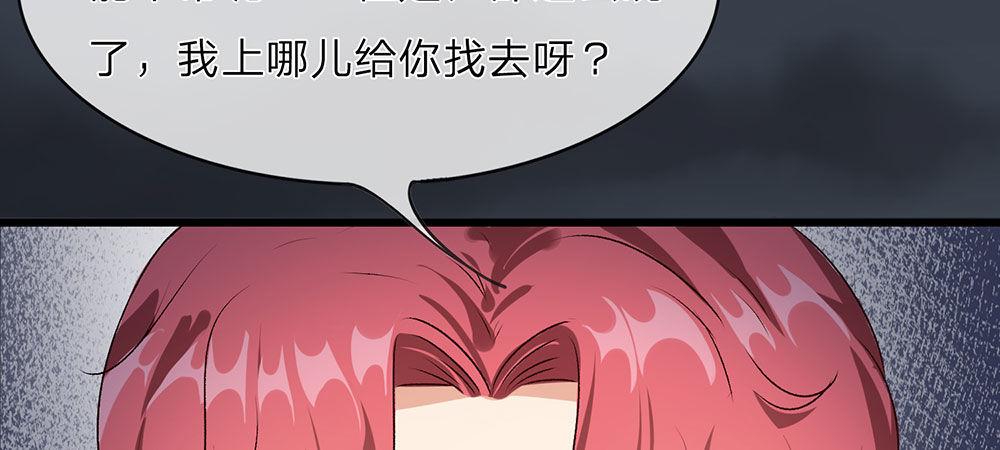 第30话  紧急求助22