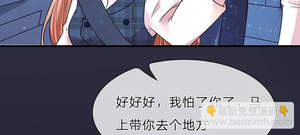 第30话  紧急求助29