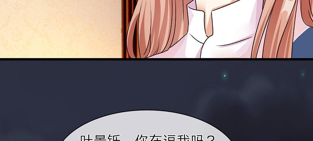 第30话  紧急求助37
