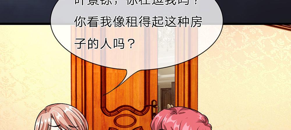 第30话  紧急求助38