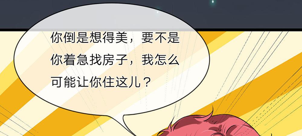 第30话  紧急求助41