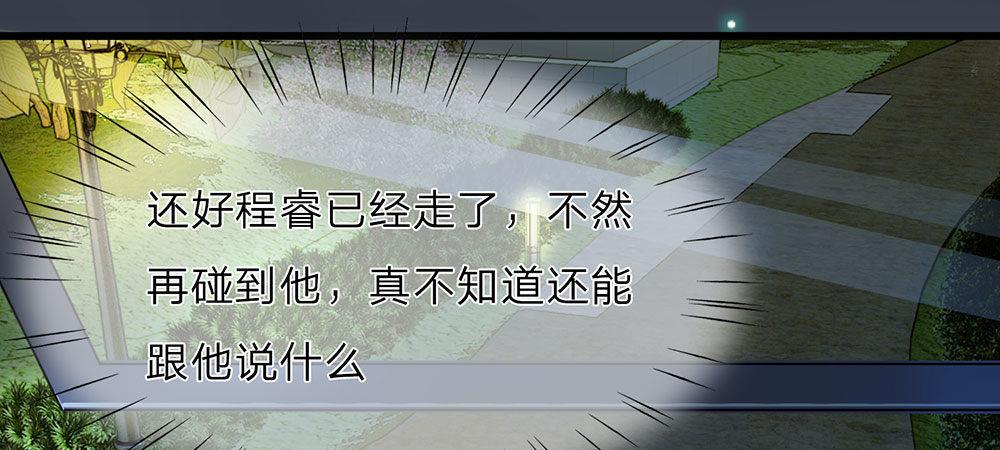 第30话  紧急求助7