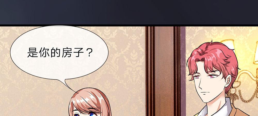第31话 叶景铄的大礼0