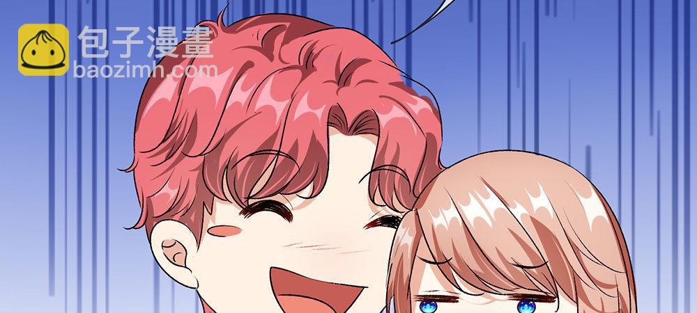 第31话 叶景铄的大礼10