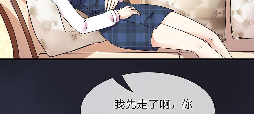 第31话 叶景铄的大礼18
