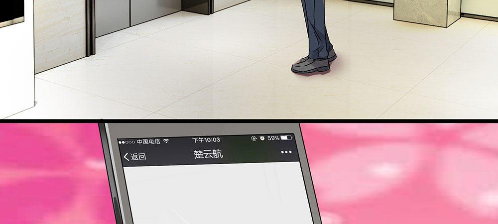 第31话 叶景铄的大礼22
