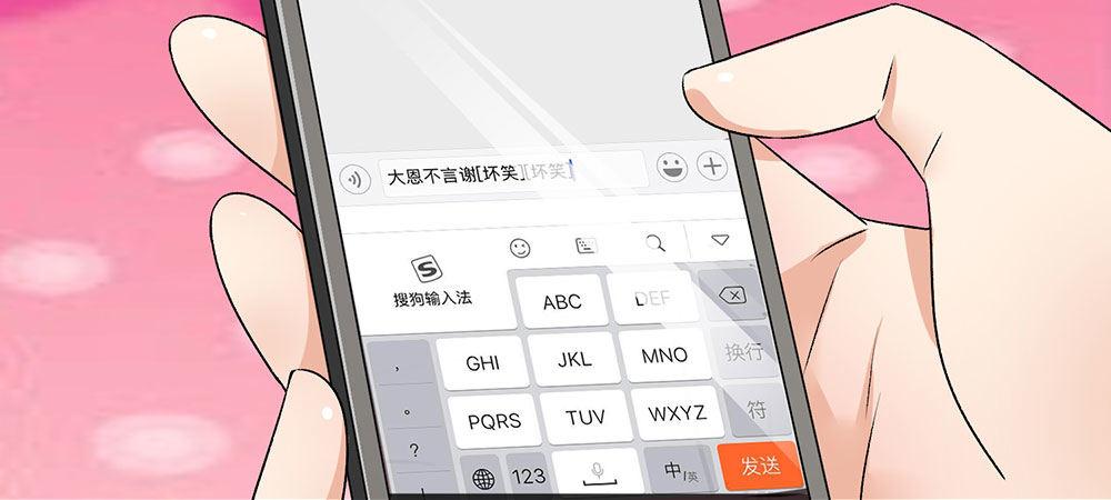 第31话 叶景铄的大礼23