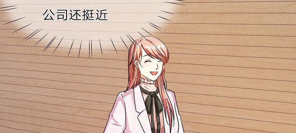 第31话 叶景铄的大礼35