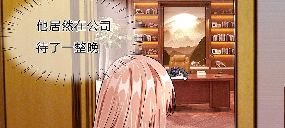 第31话 叶景铄的大礼39