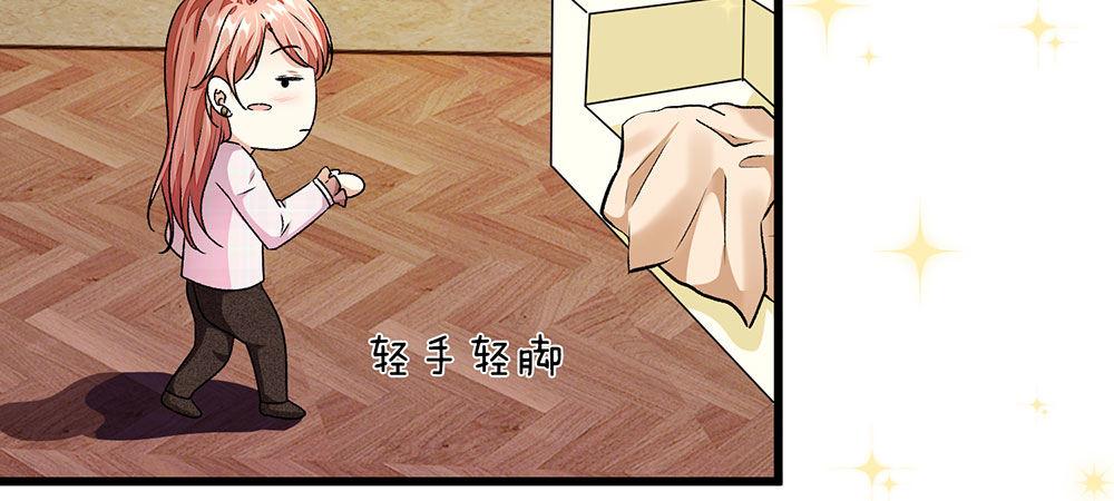 第31话 叶景铄的大礼41