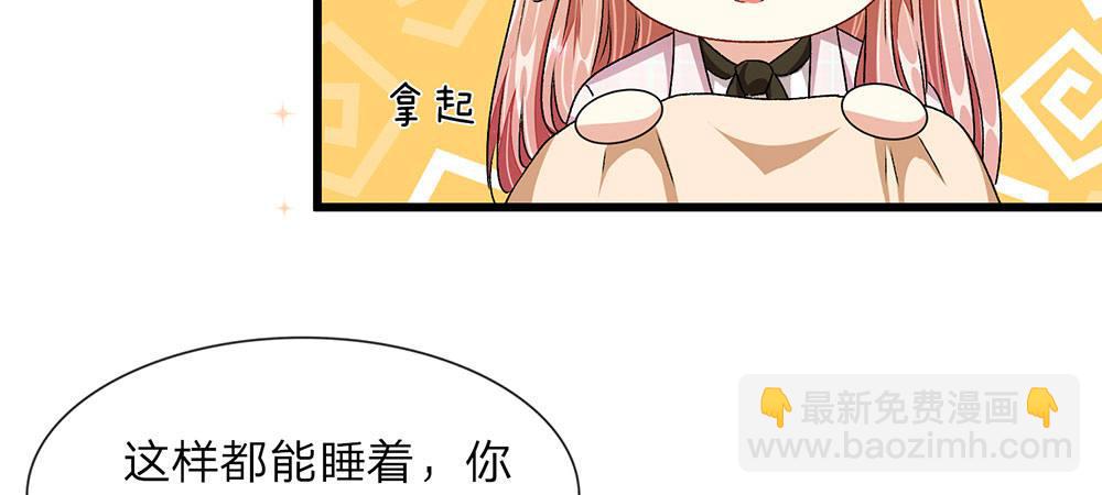 第31话 叶景铄的大礼43