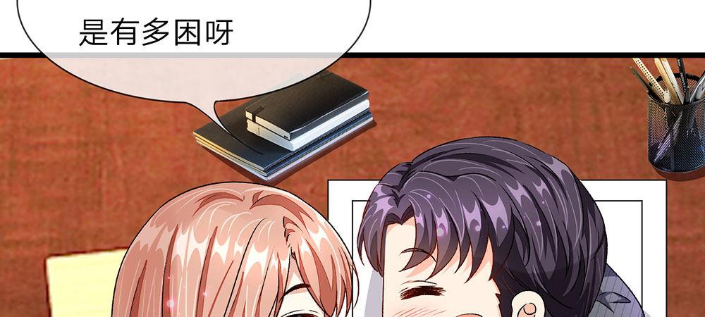 第31话 叶景铄的大礼44