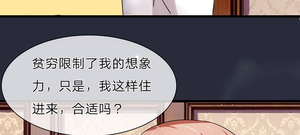 第31话 叶景铄的大礼6