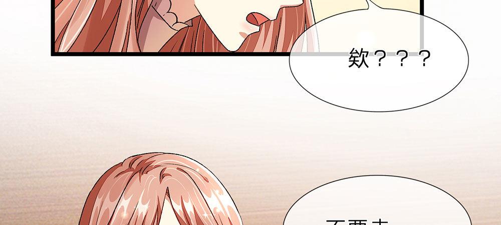 第32话  为什么离我这么近11