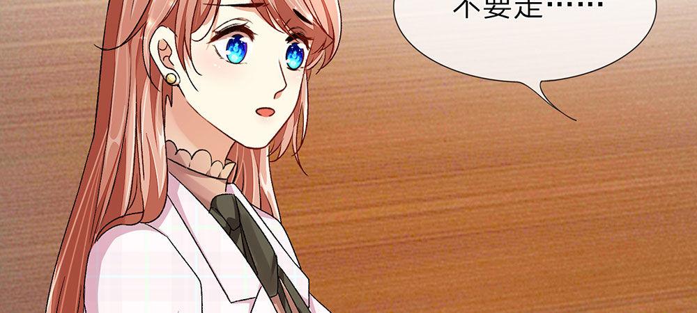 第32话  为什么离我这么近12