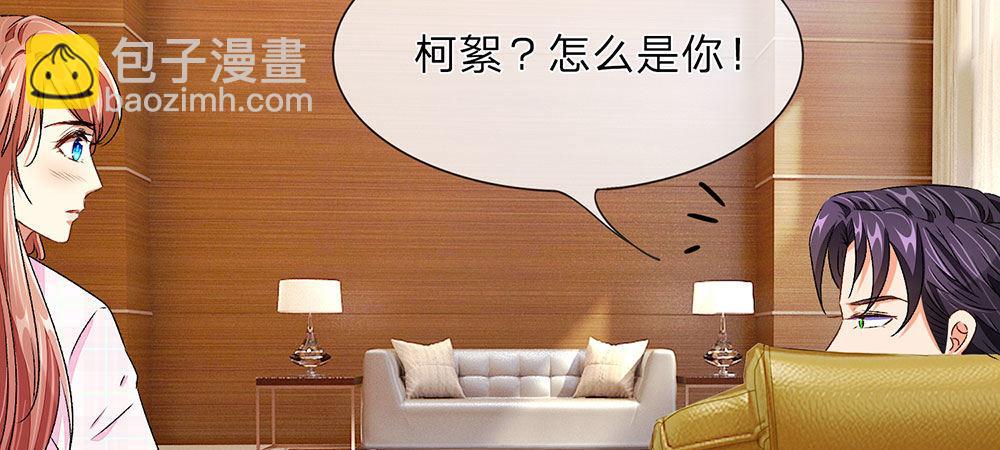 第32话  为什么离我这么近19