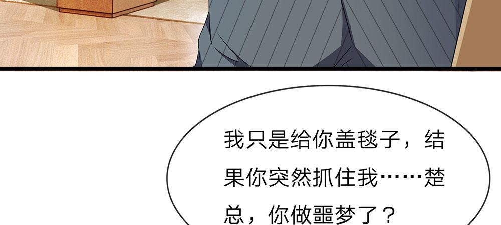 第32话  为什么离我这么近25