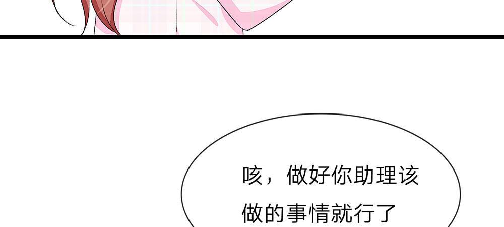 第32话  为什么离我这么近28