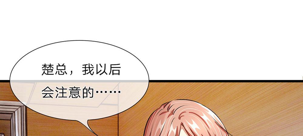 第32话  为什么离我这么近32