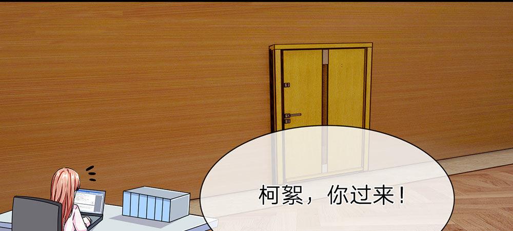 第32话  为什么离我这么近38
