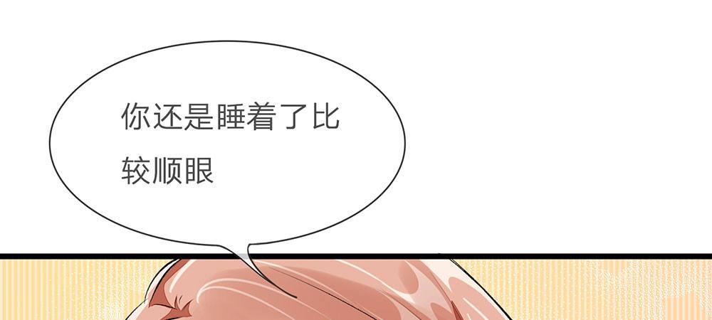 第32话  为什么离我这么近4