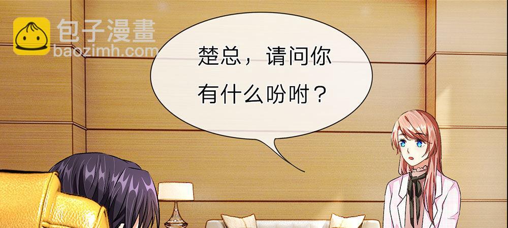 第32话  为什么离我这么近43