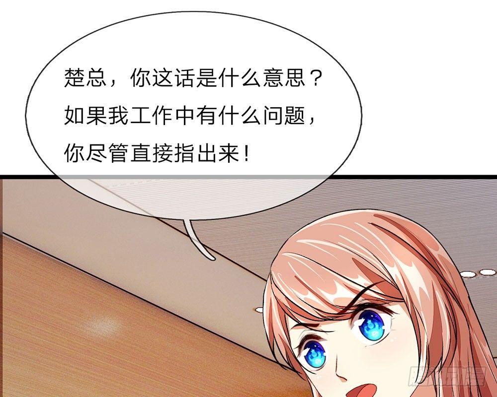 第33话 糟了！进小偷了？0