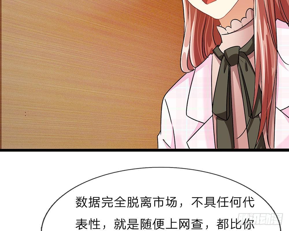 第33话 糟了！进小偷了？1