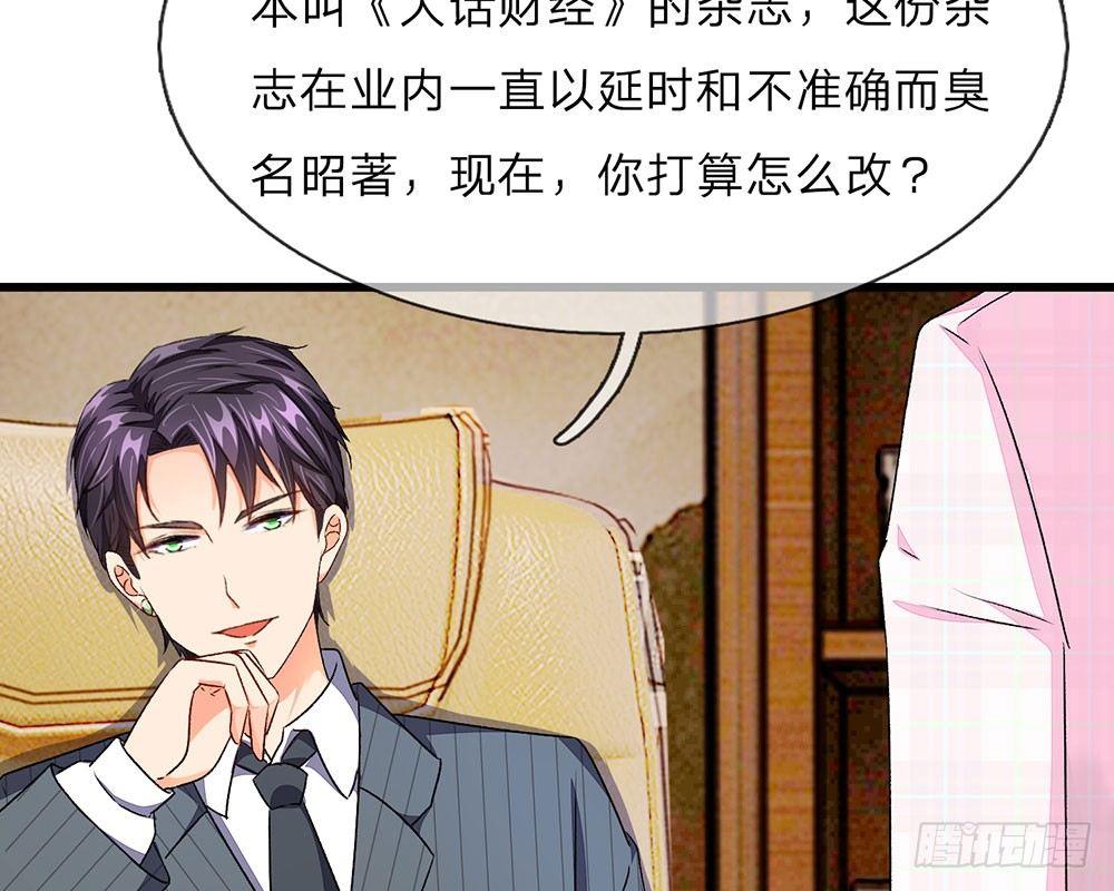 第33话 糟了！进小偷了？10