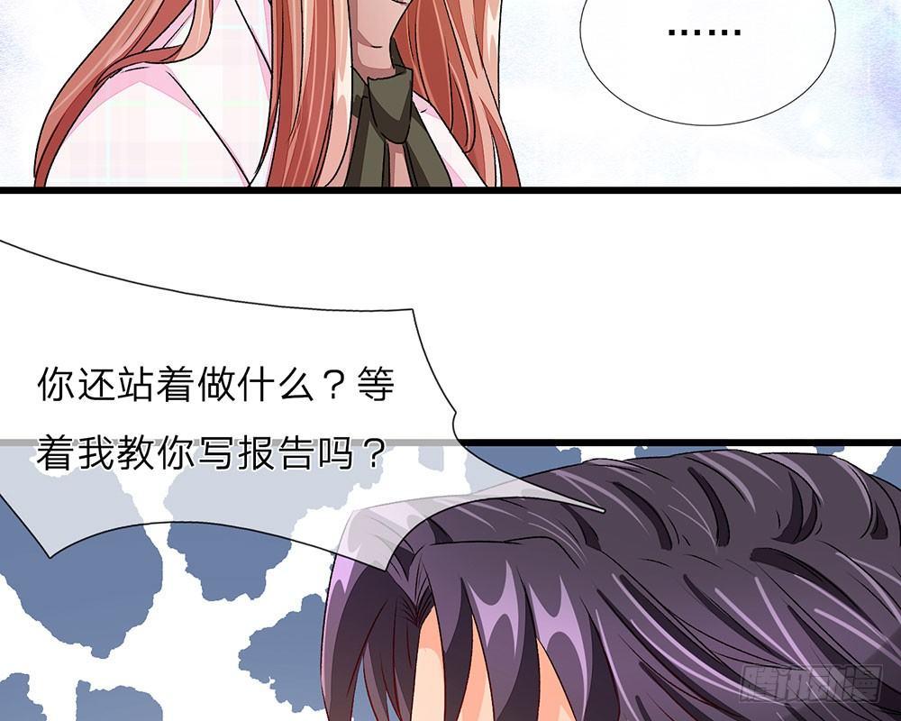 第33话 糟了！进小偷了？12