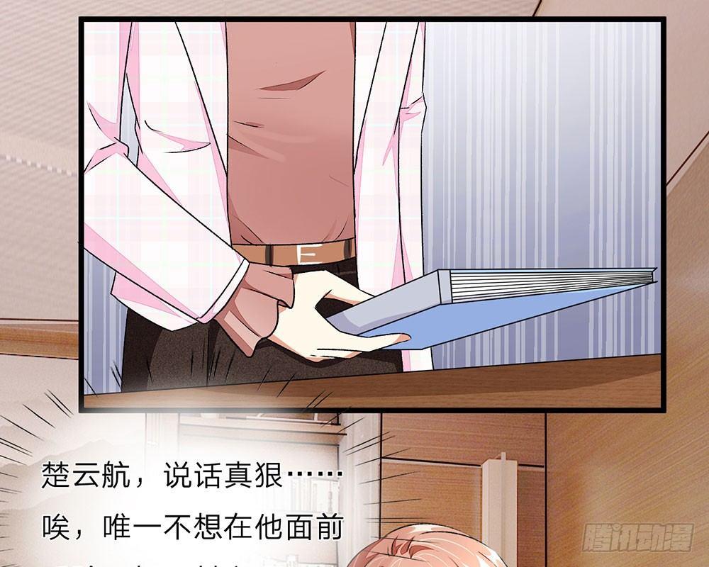 第33话 糟了！进小偷了？14