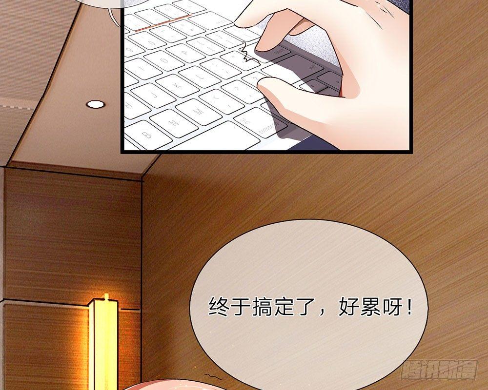 第33话 糟了！进小偷了？18