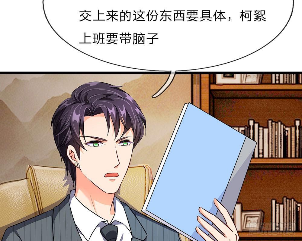 第33话 糟了！进小偷了？2