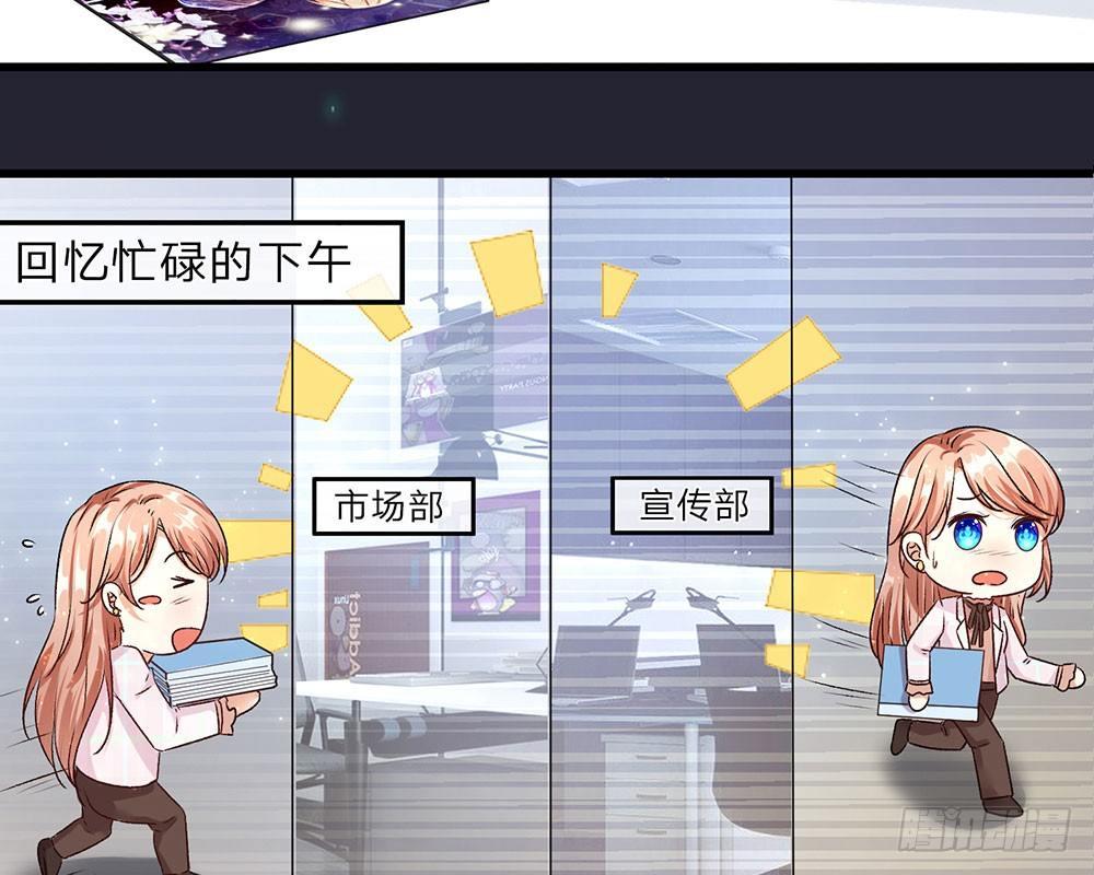 第33话 糟了！进小偷了？20