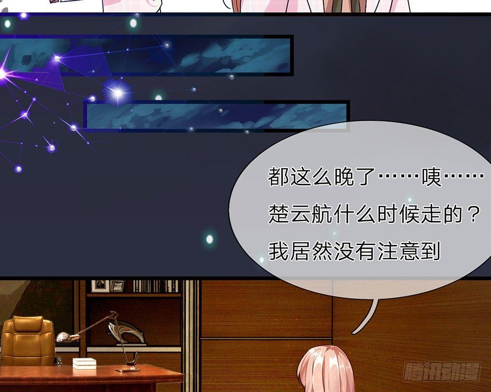 第33话 糟了！进小偷了？22