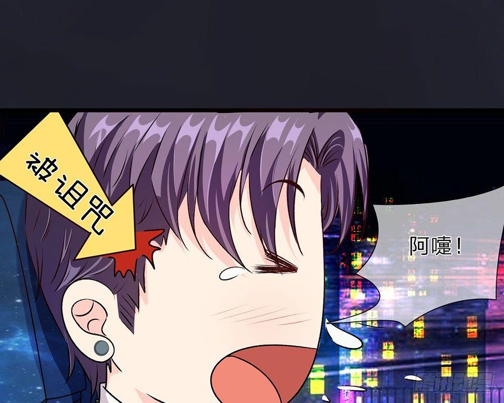 第33话 糟了！进小偷了？27