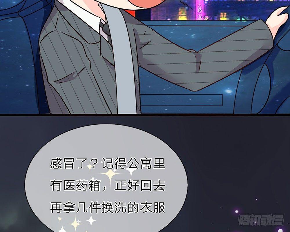 第33话 糟了！进小偷了？28